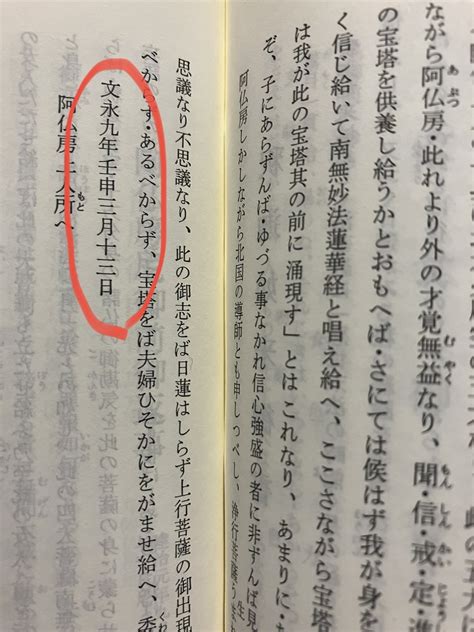 御書網不能看